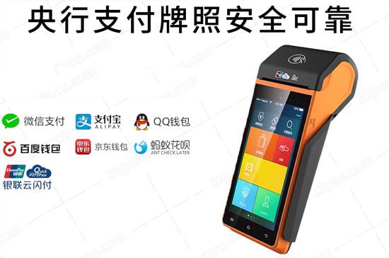 金小宝POS机办理